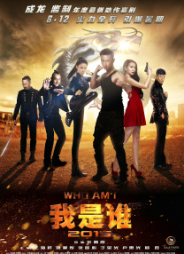 被爆操